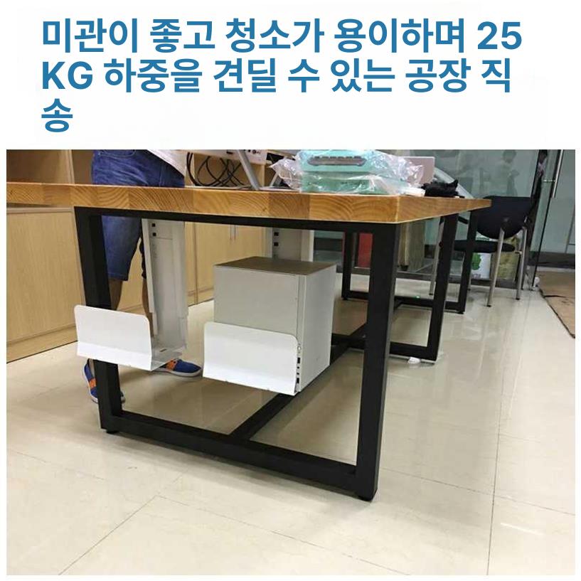 컴퓨터 벽걸이 브래킷 브라켓 이동형 본체 받침 수납형 블랙 - 상세 이미지 4