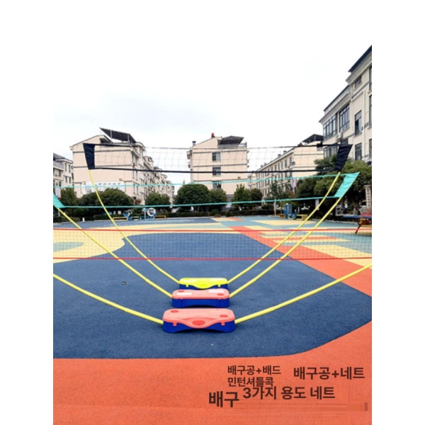 최고급 이동식 배구네트 옐로우 4m 프레임 높이1.55m 휴대용 족구 간이네트 메쉬 접이식 야외 옐로우 4m 프레임 높이1.55m - 상세 이미지 3