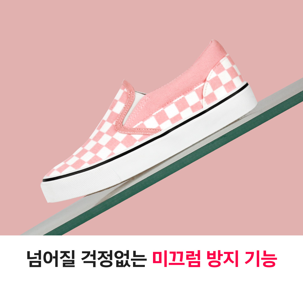 키즈 운동화 아동 슬립온 주니어 신발 운동화 추천 신발 구매팁