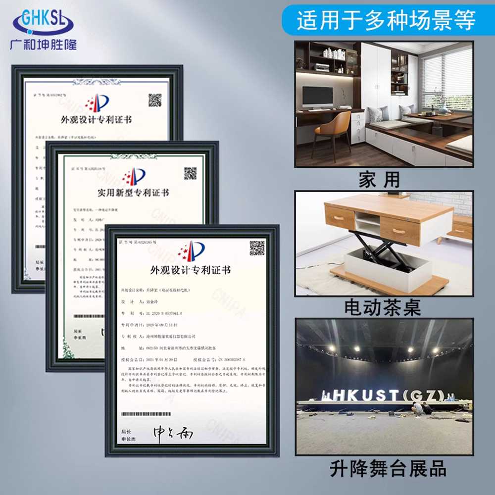 전동 리프팅 플랫폼 소파 테이블 용 가위형 접이식 브래킷 590x440 - 상세 이미지 5