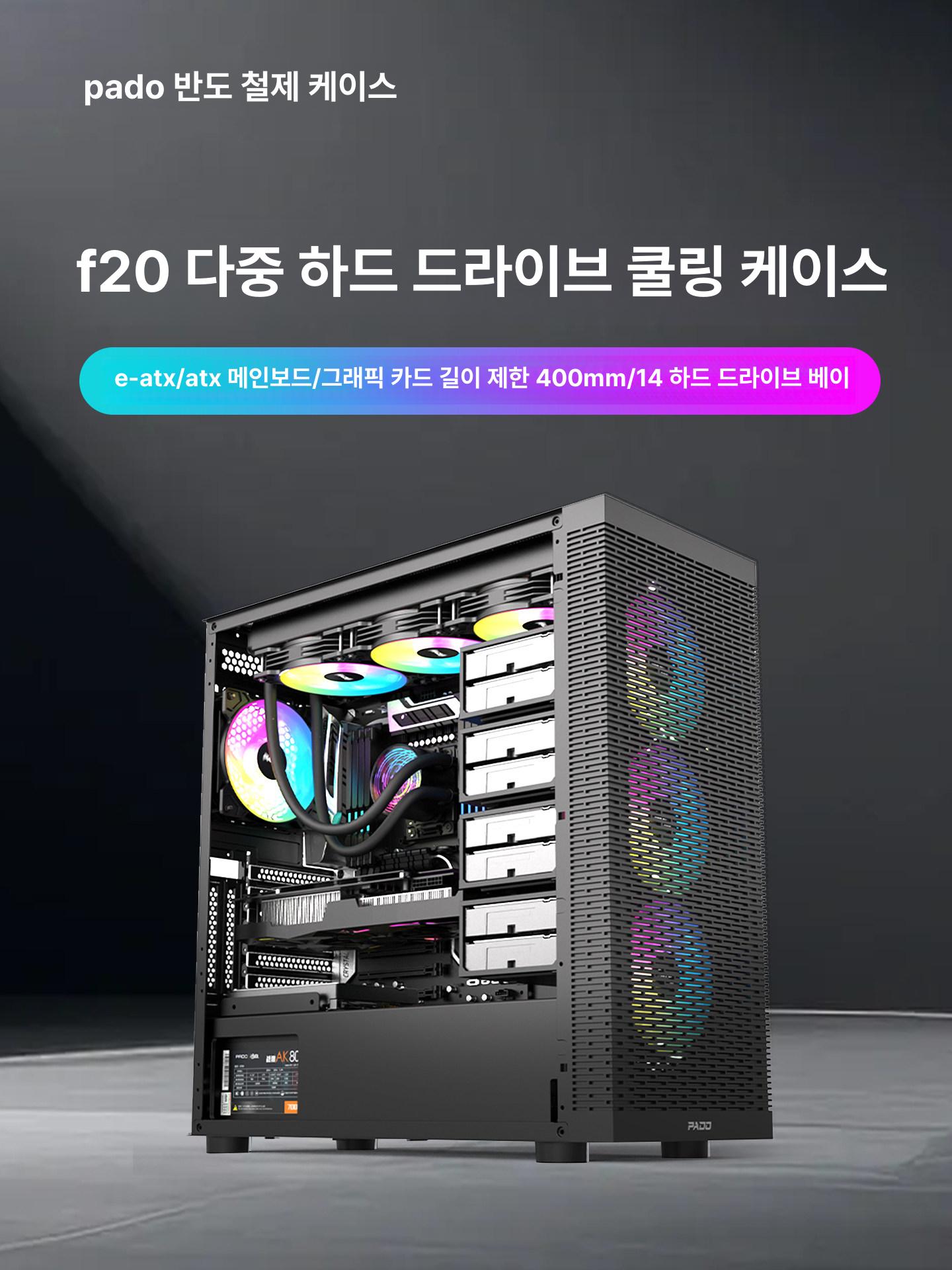 서버 케이스 쿨링 4베이 빅타워 블랙 EATX 12개 기계식 드라이브 슬롯 - 상세 이미지 3