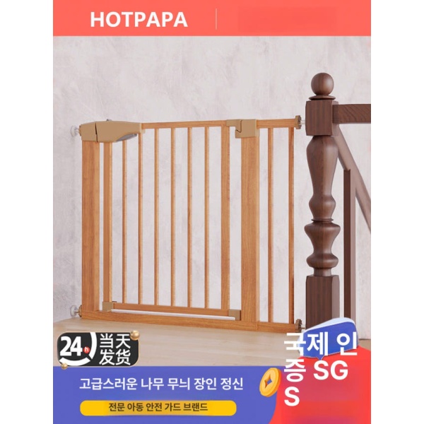 프리미엄 펫도어 겸용 난간 목재 울타리 현관용 계단 반려묘 우드 111-117cm 60-67cm - 상세 이미지 2