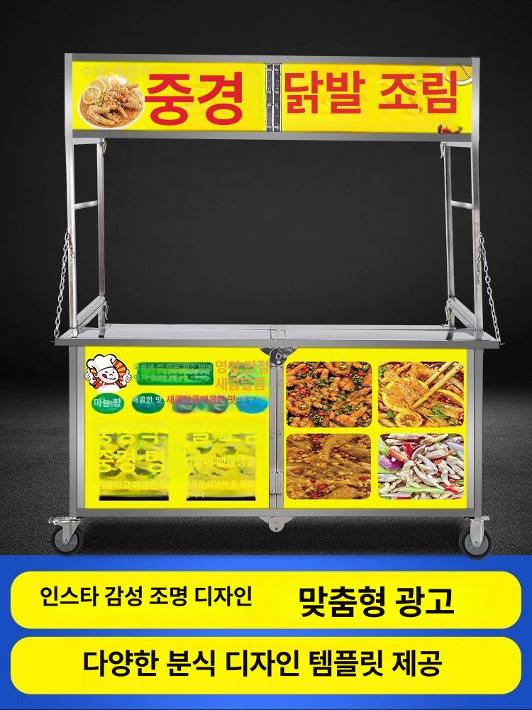 붕어빵 매대 가판대 리어카 부스 수레 접이식 마차 전강 플래그십 1.2m 패키지 1 - 상세 이미지 5