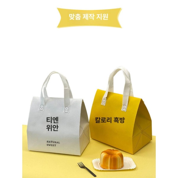 프리미엄 도시락 케이크 보냉가방 보온가방 포장용 단열 티파니그린 소형 21 x 26x11cm 50개입 맞춤 주문 소형 21 x 26x11cm 50개입 - 상세 이미지 3