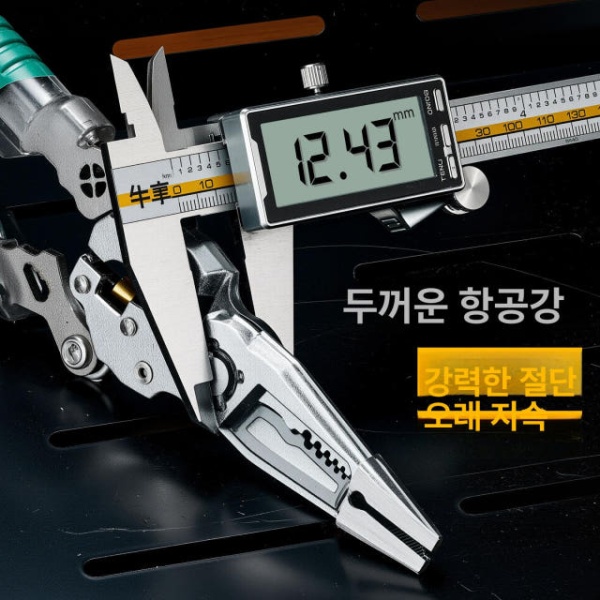 전문가용 다기능 안전 스트리핑 포함 와이어 전압 플라이어 두꺼운 스트리퍼 항공강단조헤드 프리미엄 두꺼운 와이어 스트리퍼 항공강단 - 상세 이미지 3