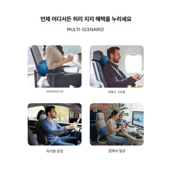 프리미엄 비행기 휴대용 쿠션 허리 등받이 의자 에어 코스트블루 A 코스트블루 A - 상세 이미지 5