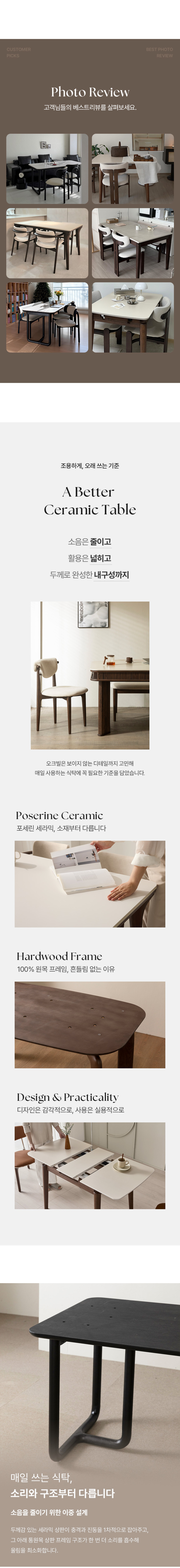 오크빌 지헨 확장형 세라믹 원목 식탁 테이블 2인 4인 950 1200 판매처 상세 정보 이미지 2