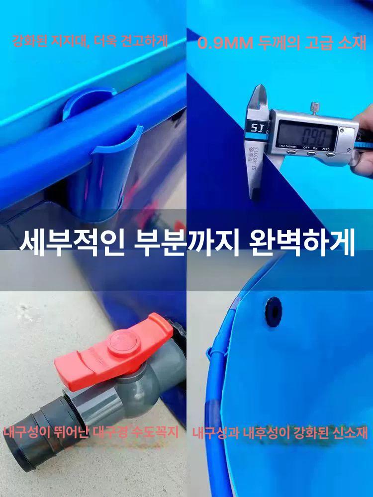 조립식 물탱크 타포린 1X0 빗물받이 6M 수조 지름 1.3m 높이 0.8m 1000L 6개 0x0m - 상세 이미지 5