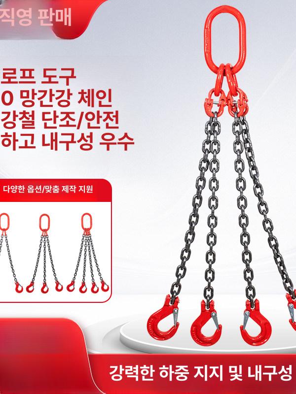 리프팅 체인 쿠사리 고리 크레인 견인 안전 보강형 1t 1m 단일 다리 - 상세 이미지 2