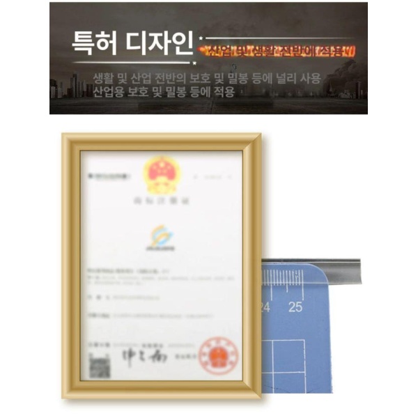 프리미엄 투명줄 모서리 보호 마감재 코너 벽면 걸레받이 전선 정리 줄 6 3 테이프 미포함 0.3 1.5 투명줄 6 3 테이프 미포함 0.3 1. - 상세 이미지 4