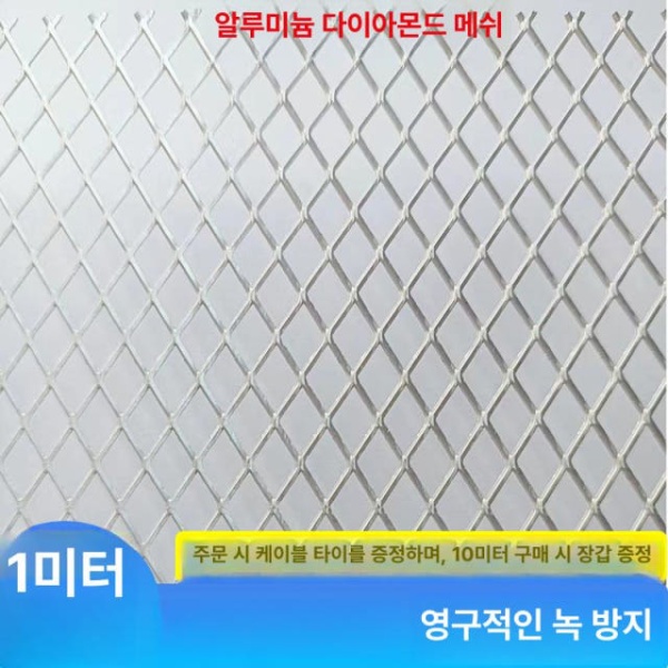 튼튼한 철망 닭장망 울타리 펜스 메쉬 테라스 휀스 염소 1.4mm 13 x 25mm 1m B 0.4mm 2 x 4mm 1m x 10c - 상세 이미지 2