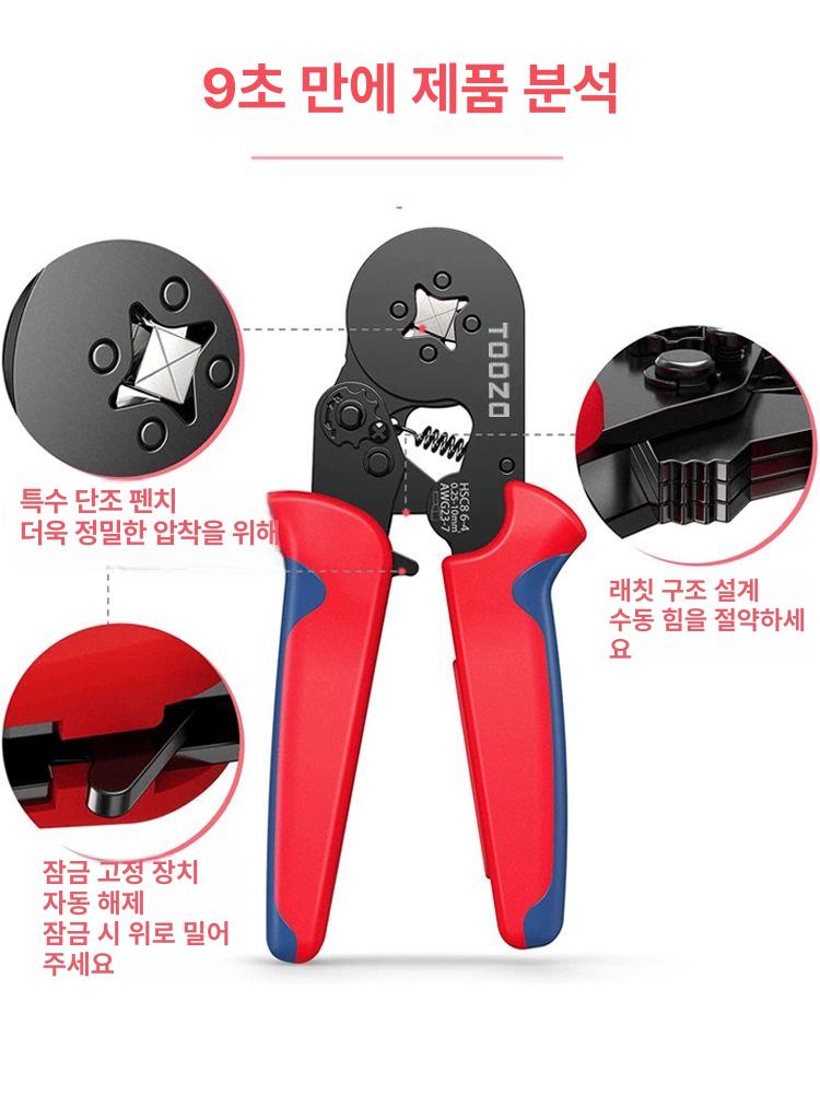 커넥터 관형 세트 조합 장비 다중 단자 압착 VE 전기 4면 0.08 - 10㎟ 레드블루 6 4A - 상세 이미지 2