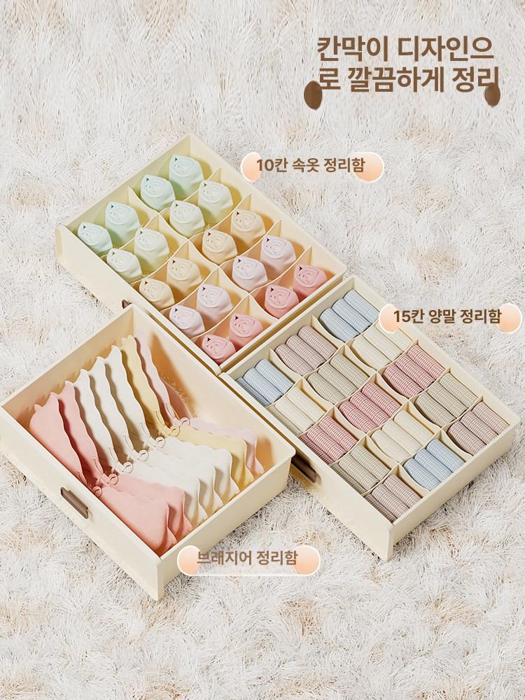 속옷서랍장 수납장 수납함 서랍 칸막이 정리함 3단 속옷 버클 분격 팬티 칸칸이 - 상세 이미지 3
