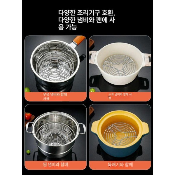 프리미엄 찜기 받침대 오븐 트레이 스탠 304 스텐 삼발이 판 스테인리스 16cm 높이3.5cm 스테인리스 16cm 높이3.5cm - 상세 이미지 4