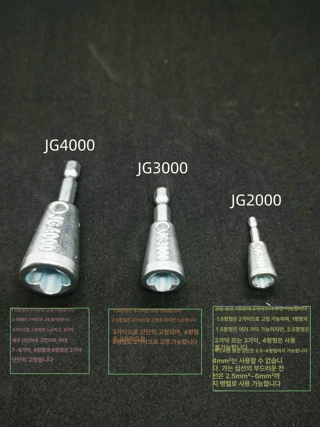 전선 조임기 꼬임기 밴딩기 압착기 케이블 화물벨트 스틸 JG4000 스테인리스스틸 - 상세 이미지 3