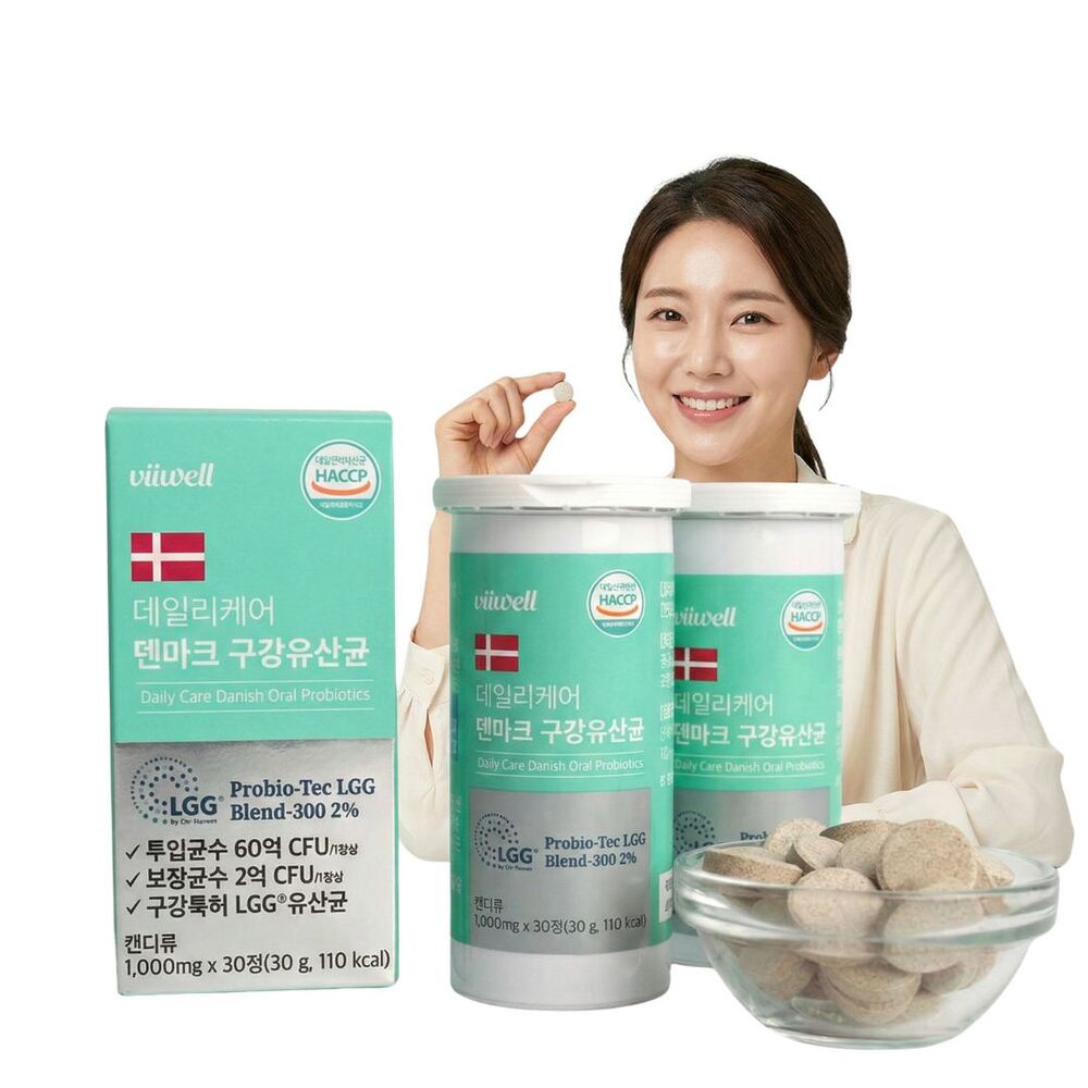 덴마크 구강 유산균 구강 특허 LGG 유산균 90정, 1개 - 상품 이미지