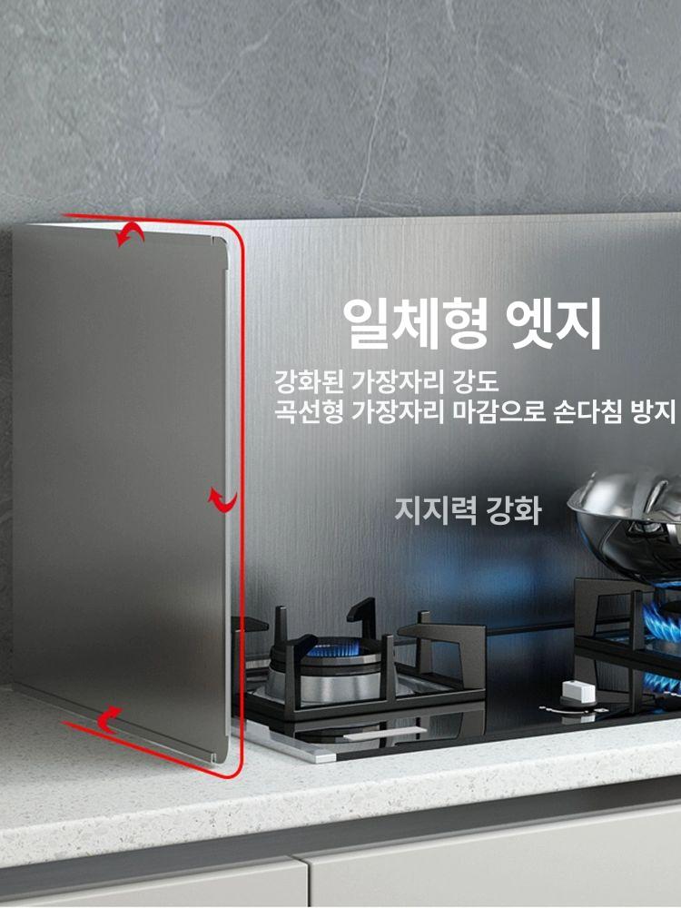 업소용 튀김기 가림막 후드 옆막이 칸막이 40 접이식 높이 45x길이 90x깊이 45 4단 접이식 - 상세 이미지 3