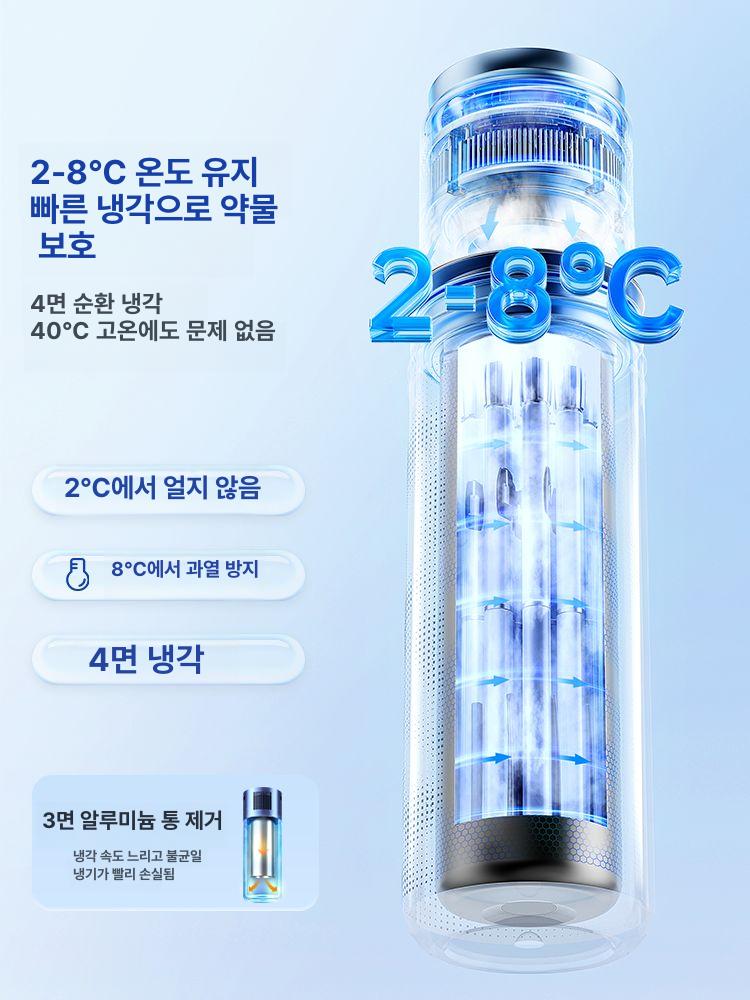 휴대용 인슐린 냉장고 시약 여행용 보관 배터리 표준 냉장고+메탈릭 아이스링+컵슬리브 - 상세 이미지 3