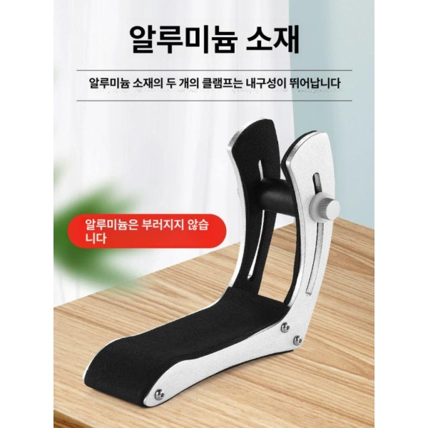 프리미엄 기타 무릎받침대 클래식 일렉 공연 허벅지 고정대 알루미늄 블랙 알루미늄 블랙 - 상세 이미지 4