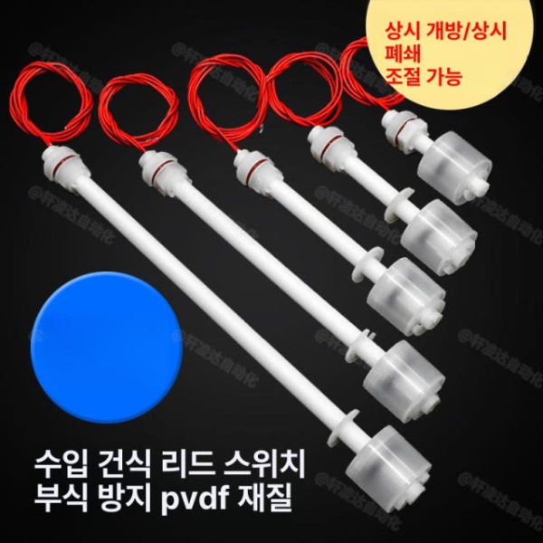 최신형 변기 부속품 교체 버튼 물내림 욕실 호스 연결 p 1000mm 0-220v p 200mm 0-110v - 상세 이미지 3