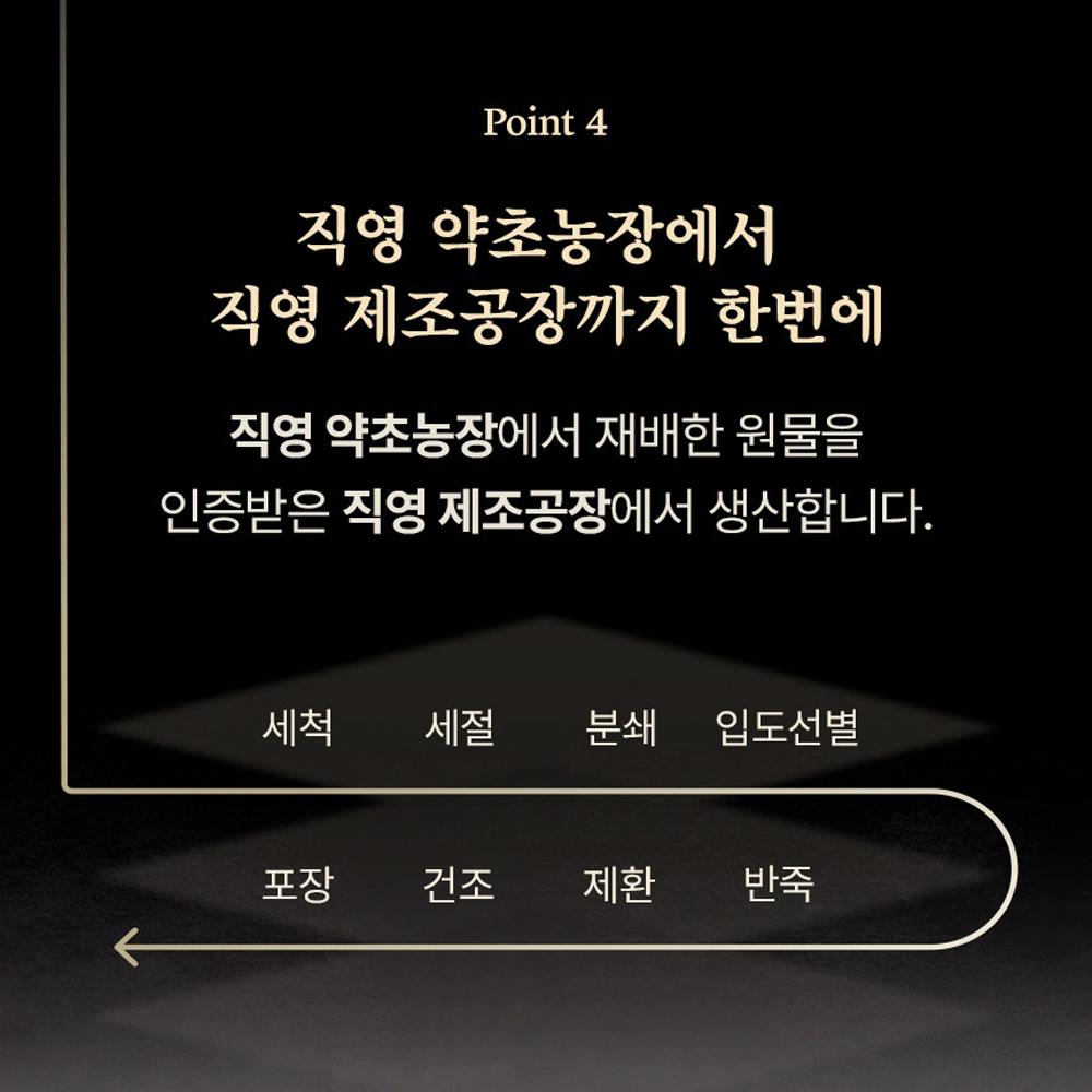 1+1 설약산 오자환 170g 남자환 오자 국내산 - 상세 이미지 2