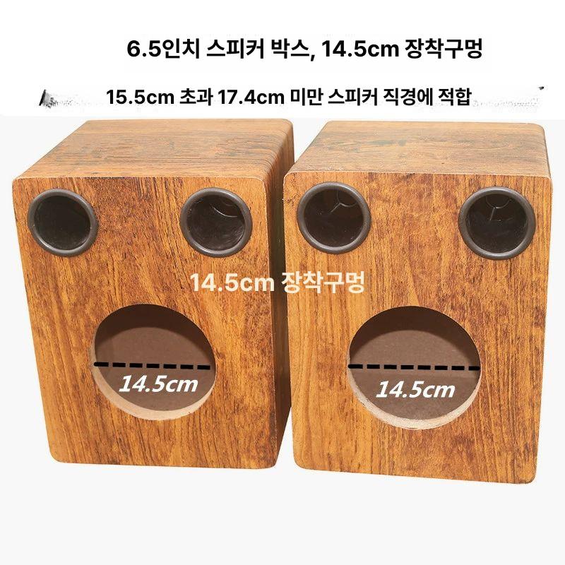 케이스 우드 우퍼 보관함 음향 튜닝 앰버튼 서브우퍼 8인치 P 구멍18.3cm 2개 단일 스피커 범용 - 상세 이미지 4