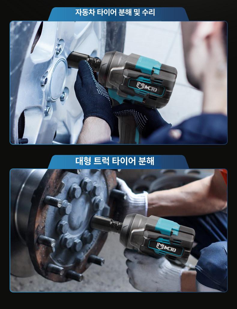전동 드라이버 충전 임팩드릴 렌치 임팩트 무선 미드토크 라쳇 4.0A 공구 가방 이미지 6