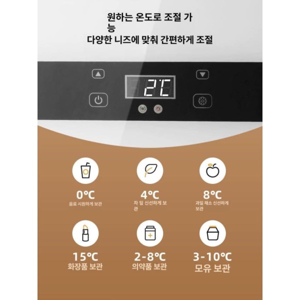 초소형 컴팩트 차량용 냉온 기능 맥주 보관 사무실용 원룸용 메탈 실버 8L 크레센트화이트 8L 크레센트화이트 차량용 - 상세 이미지 2