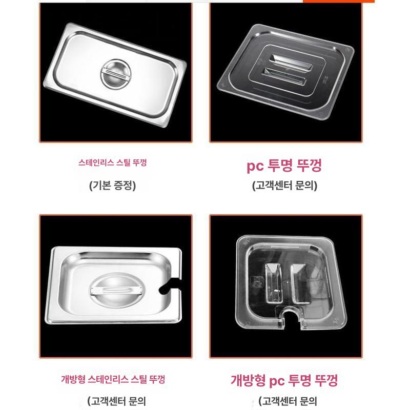 전기 워머기 분식집용 보온기 업소용 음식 짜장소스 보온 소형 2개 - 상세 이미지 3