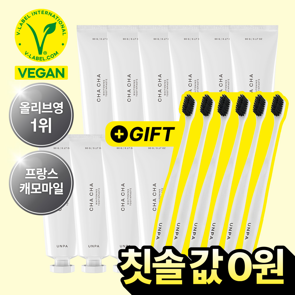 [비건인증] 언파 차차 프랑스 캐모마일 비건 미백치약 90g, 10개