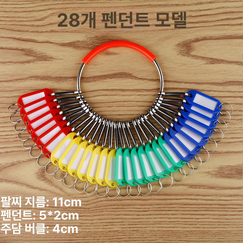 열쇠 다용도 키홀더 대량 고리 관리 키링 24칸 라벨 포함 - 상세 이미지 4