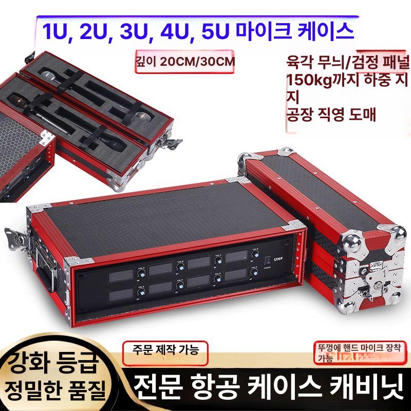 무선 마이크 케이스 수납 보관함 항공박스 캐비닛 장비 음향장비 보관 알루미늄 블랙 블랙 엣지 (2U 20cm) - 상세 이미지 2