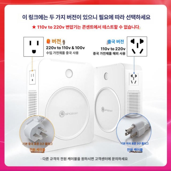 고성능 소형 변압기 미국용 가정용 일본전기 다운트랜스 승압기 500W 500W 일본전기 - 상세 이미지 3