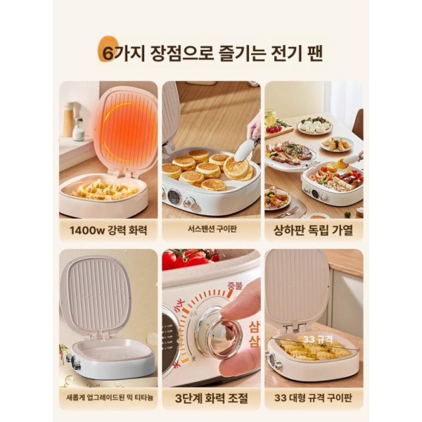 프리미엄 통구이 초대형 레벨 L 세라믹티타늄그릴팬 대형 구이팬 가정용 후라이팬 삼겹살 그릴 기본 테플론그릴팬 - 상세 이미지 5