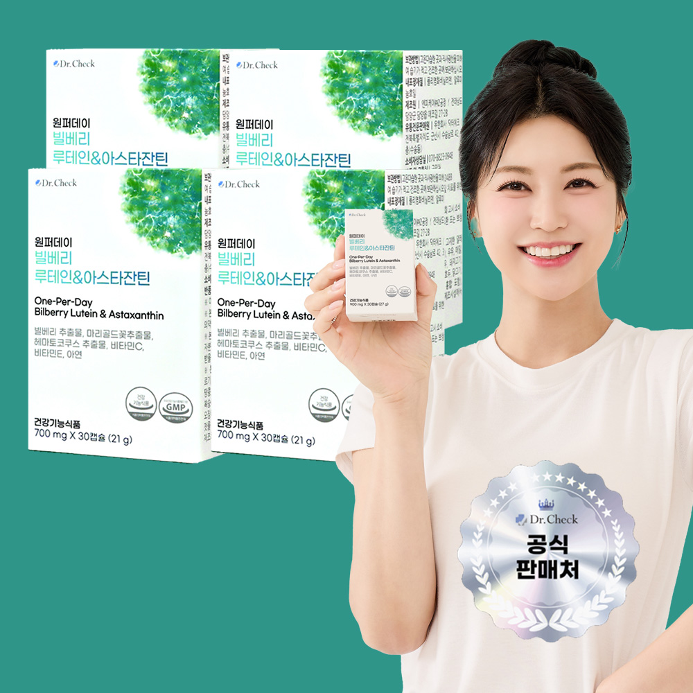 닥터체크 원퍼데이 빌베리 루테인 아스타잔틴 1개월 30캡슐, 4개