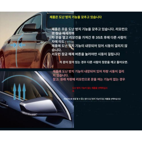 최신 자동차 스마트 시동 세트 단일 항목 단일 항목 - 상세 이미지 3