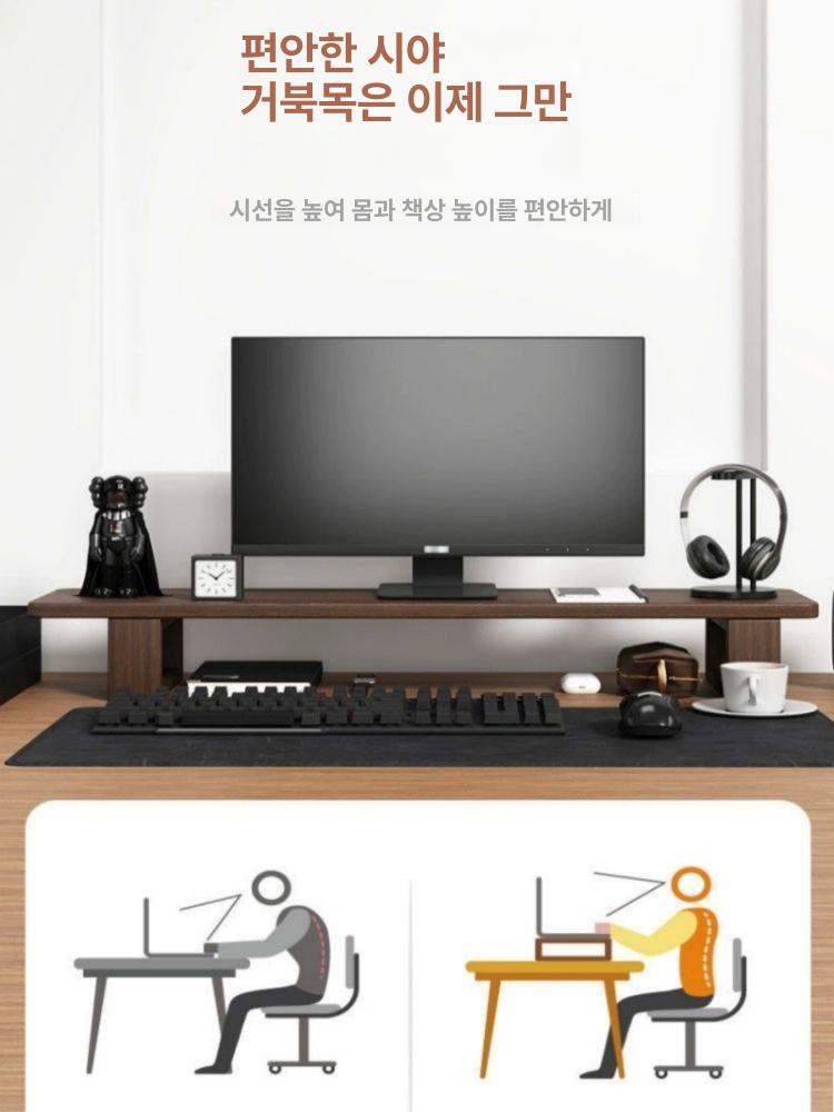 원목 모니터 받침대 오크 선반 데스크 책상 듀얼 다용도 월넛 40cmx20cm - 상세 이미지 3