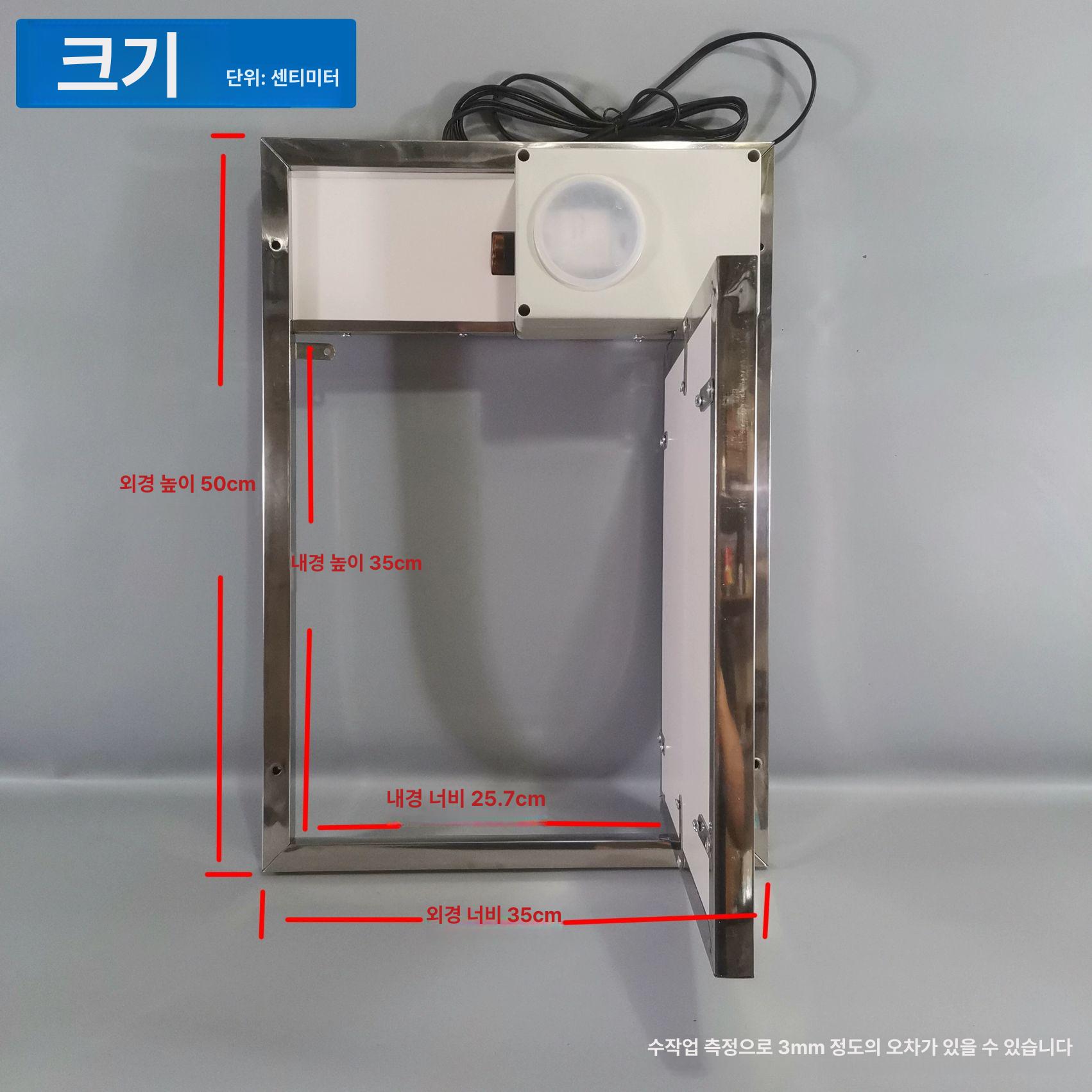 자동 타이머 스위치 와이파이 양계장 원격 정시형 닭장문 원격 WiFi 원격제어 WiFi 필요 - 상세 이미지 3