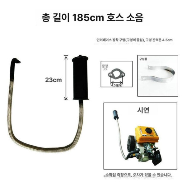 프리미엄 엔진 소음기 발전기 머플러 무음 호스 가솔린 저소음 표준 단일 83cm 표준 호스 단일 소음기 83cm - 상세 이미지 3