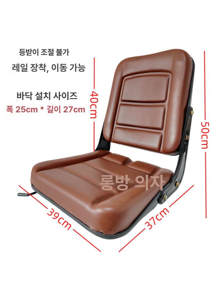 작업 지게차시트 농기계의자 등받이 트렉터 좌석 중장비 블랙 고정형 미끄럼방지 25 x 28 - 상세 이미지 3