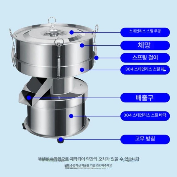 강력업소용 전동 본체 두꺼운 소재 9kg 대형 90w 블록 채반기 자동 제빵 곡물 채망 가루 진동 1_본체 커버 스크린없음 30cm 220v - 상세 이미지 4