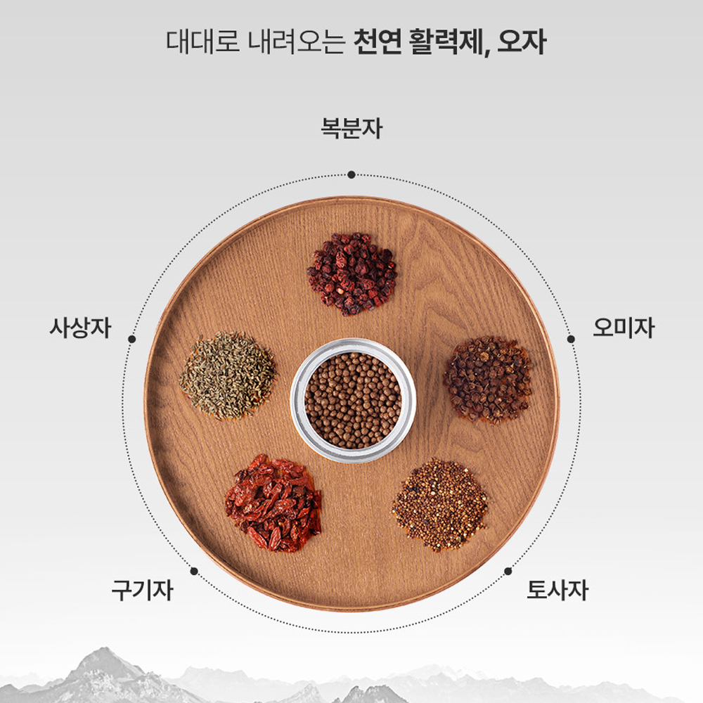 1+1 설약산 오자환 170g 남자환 오자 국내산 - 상세 이미지 5