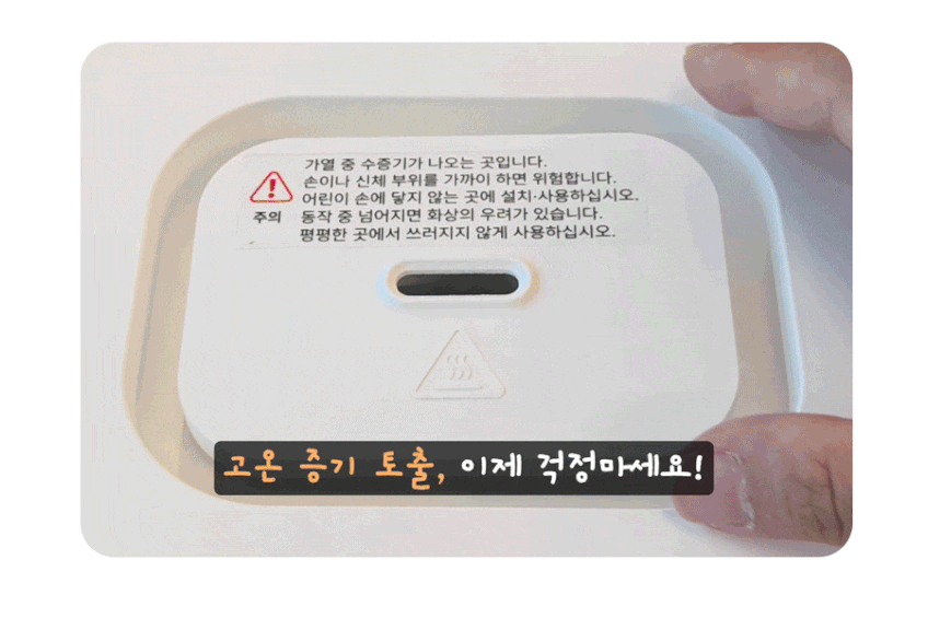 주코 포그니 가열식 가습기 스텐 대용량 4L ZH-LG901G 판매처 상세 정보 이미지 4