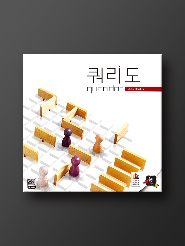 쿼리도 보드게임 제품 이미지