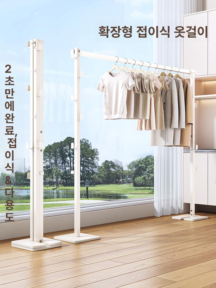 접이식 실내용 빨래건조대 형옷걸이 옷봉 베란다 이동식 다용도 행거형 스텐 튼튼한 빨래 - 상세 이미지 2
