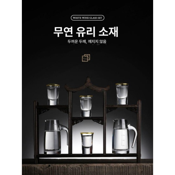 프리미엄 휴대용 바이주잔 독주잔 마오타이 체험팩 골드 포일 8잔 상자 체험팩 골드 포일 8잔 상자 - 상세 이미지 3