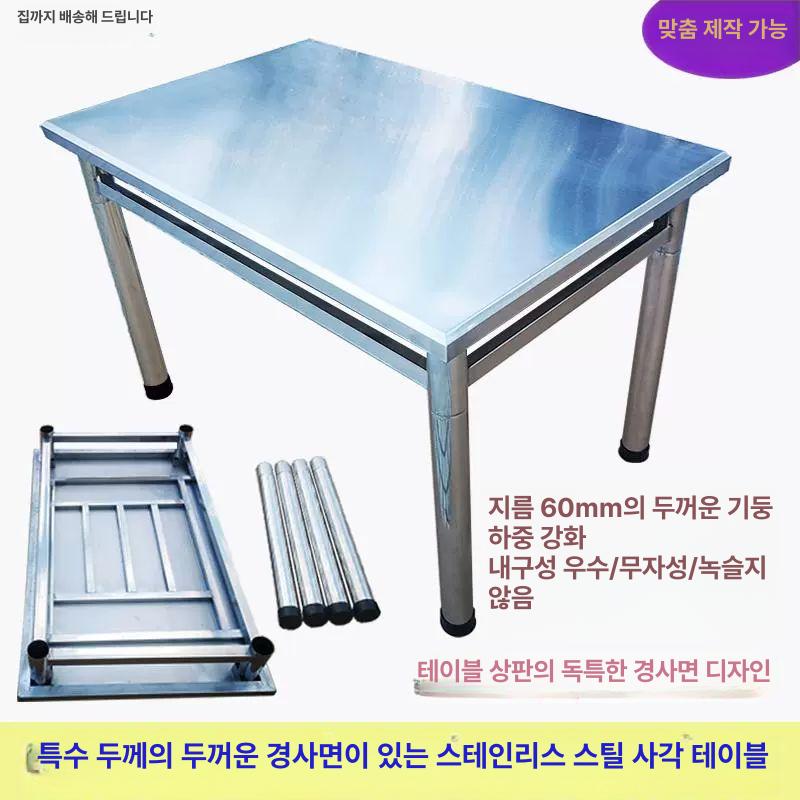 업소용 스텐 테이블 야외 포장마차 노점 스테인레스 사각 120x60x75cm - 상세 이미지 2
