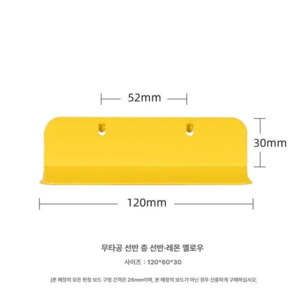모던 데스크 타공 보드 인테리어 철판 벽면 장식 게시판 스몰 민트 엑스트라 스몰 선반 화이트 - 상세 이미지 5