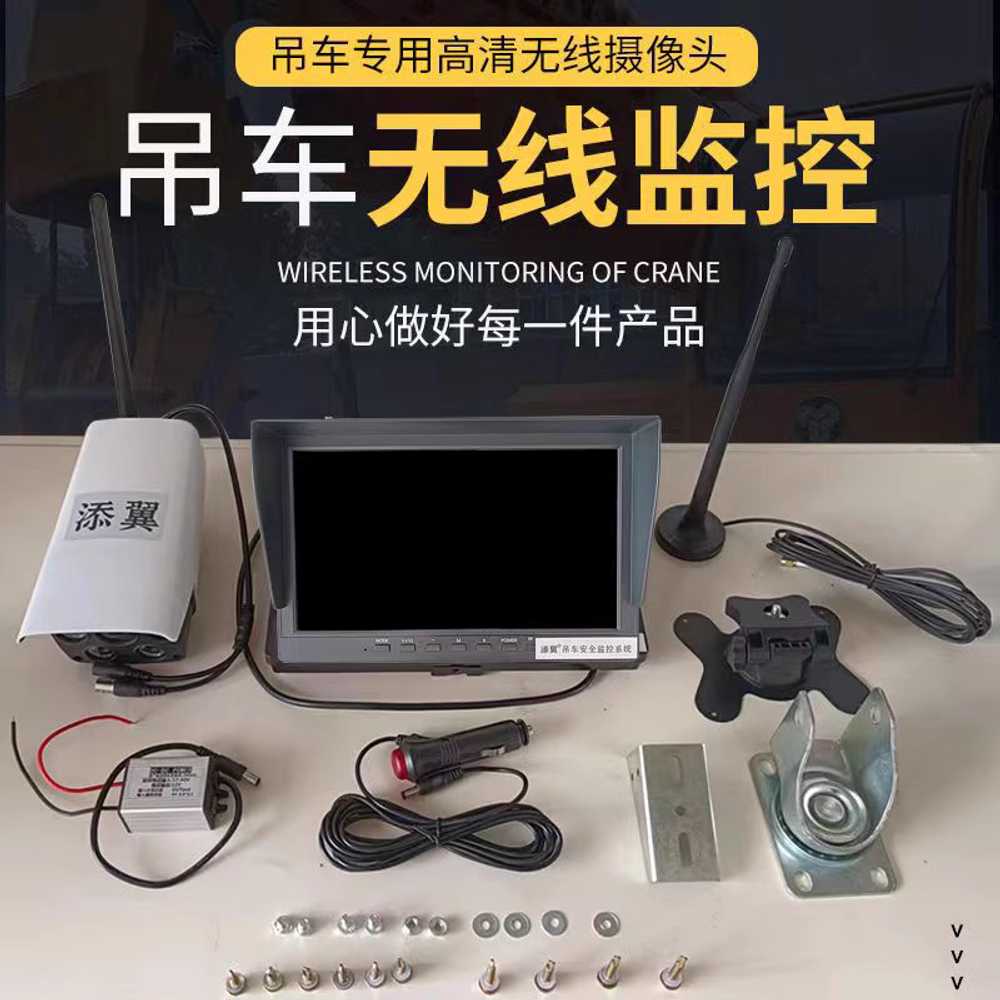 크레인 붐 카메라 고화질 무선 용 모니터링 타워 도구 A - 상세 이미지 3