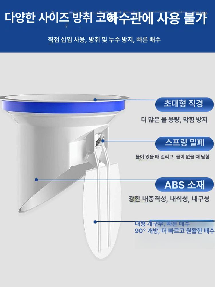 pvc 배관 트랩 벤드 수평 배수관 막힘방지 정화조 50mm 필터망 포함 - 상세 이미지 3